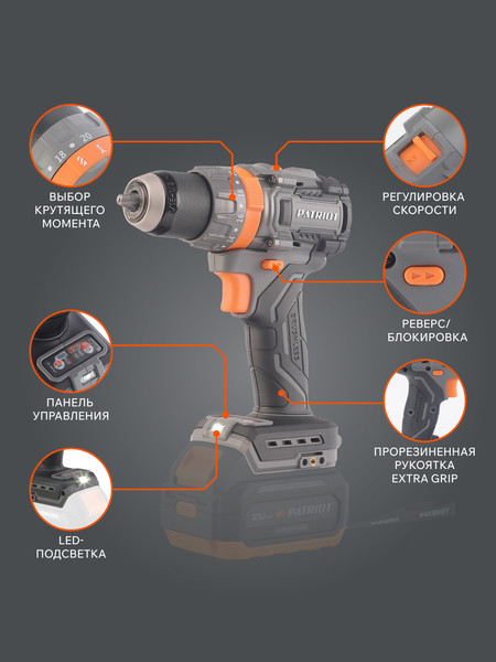 Изображение товара Аккумуляторная дрель-шуруповерт PATRIOT BR 210UES / 180301510