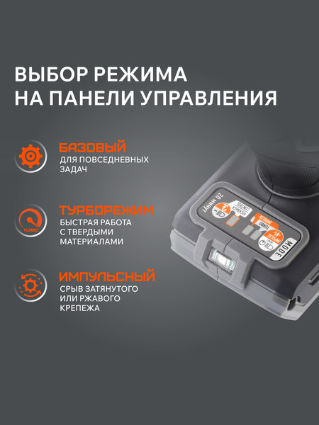 Изображение товара Аккумуляторная дрель-шуруповерт PATRIOT BR 210UES / 180301510