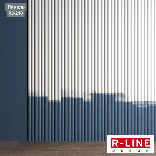 Изображение товара Панель ПВХ Decor-Dizayn Ударопрочная Rline R3-210 (120x8.8x2900мм)