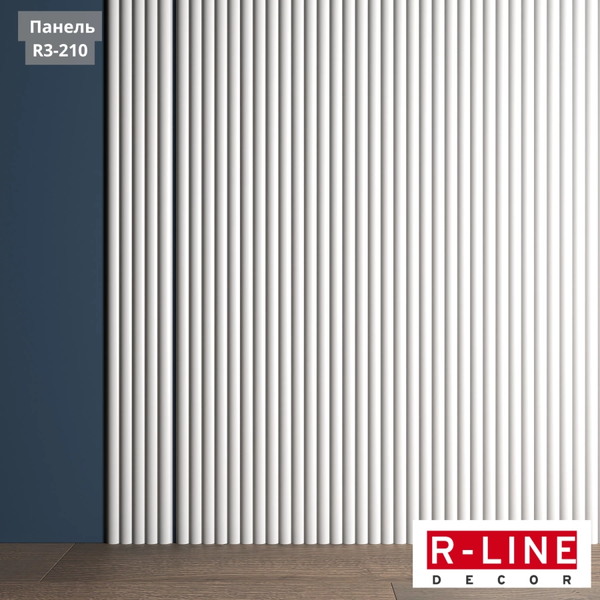 Изображение товара Панель ПВХ Decor-Dizayn Ударопрочная Rline R3-210 (120x8.8x2900мм)