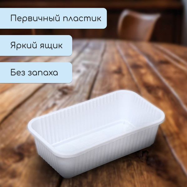 Изображение товара Ящик для рассады GREENGO 9035825 (белый)