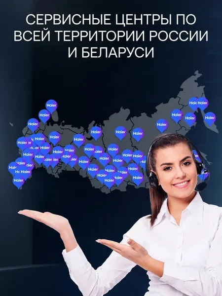 Изображение товара Накопительный водонагреватель Haier ES30V-B1 SLIM / GA0GH9E01RU