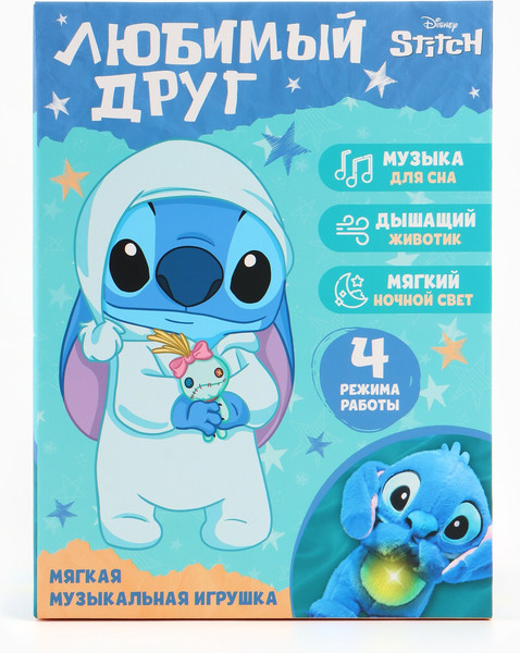 Изображение товара Интерактивная игрушка Disney Стич / 10873264