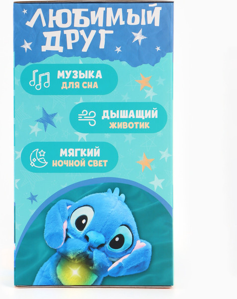 Изображение товара Интерактивная игрушка Disney Стич / 10873264