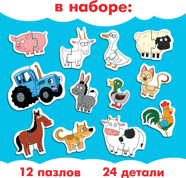 Изображение товара Развивающая игра Синий трактор Синий трактор на ферме / 10455265