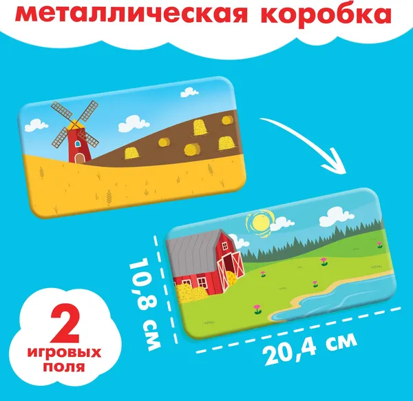 Изображение товара Развивающая игра Синий трактор Синий трактор на ферме / 10455265