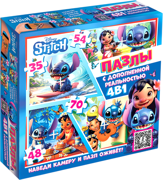 Изображение товара Набор пазлов Disney Стич / 10884345