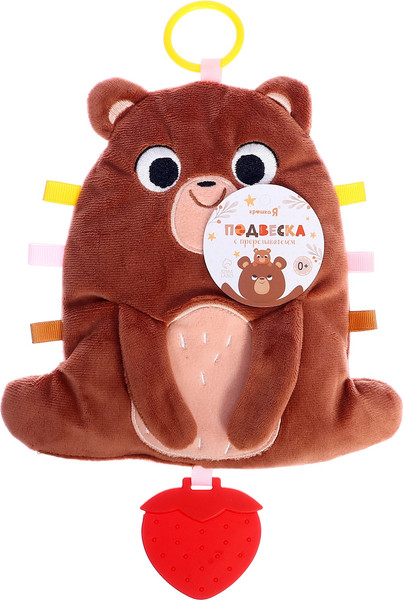 Изображение товара Подвеска на кроватку Крошка Я Мишка / 10700182 (коричневый)