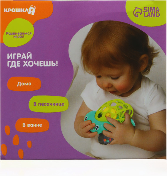 Изображение товара Развивающая игрушка Крошка Я Гоночная машинка / 10881505