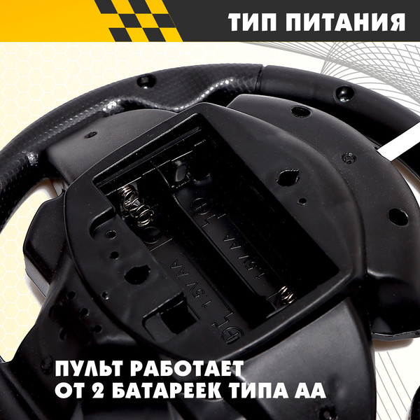 Изображение товара Радиоуправляемая игрушка Sima-Land Фура / 1857866 (желтый)