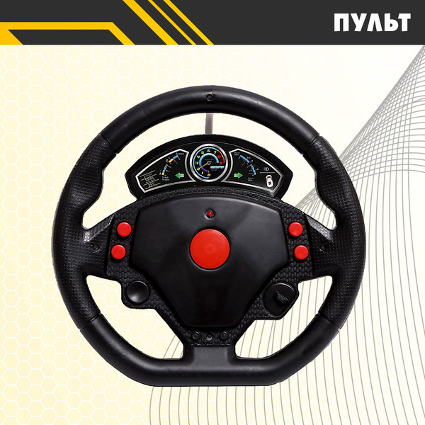 Изображение товара Радиоуправляемая игрушка Sima-Land Фура / 1857866 (желтый)