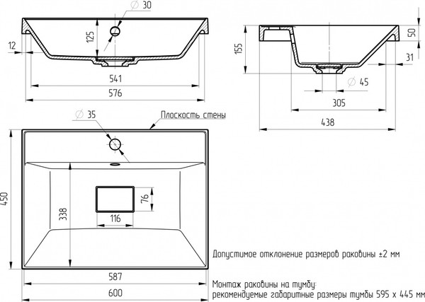 Изображение товара Умывальник Ulgran Unit 600