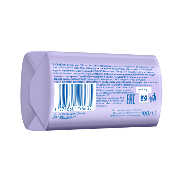 Изображение товара Мыло твердое детское Johnson's Baby перед сном (90г)