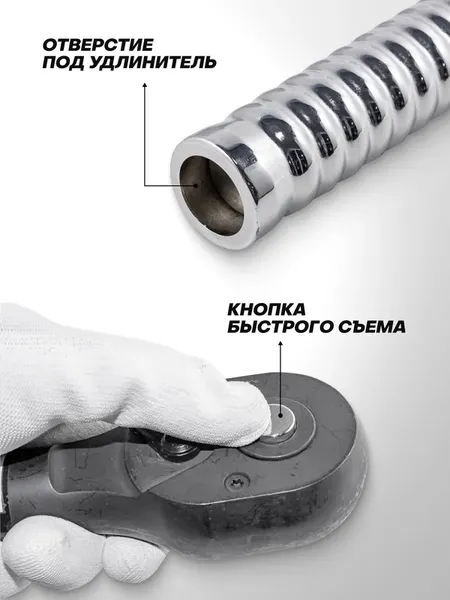 Изображение товара Трещотка RockForce RF-8028760W (63572)