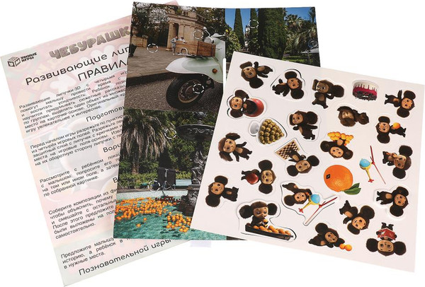 Изображение товара Развивающая игра Умные игры Чебурашка. Развивающие липучки 3D / 4660254462090