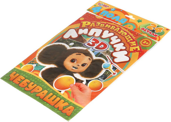 Изображение товара Развивающая игра Умные игры Чебурашка. Развивающие липучки 3D / 4660254462090