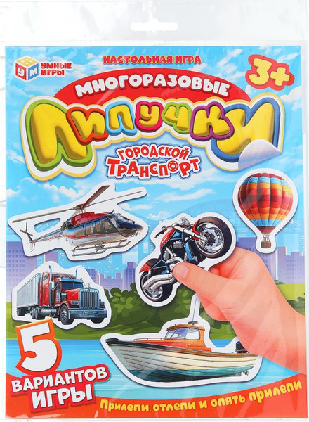 Изображение товара Развивающая игра Умные игры Городской транспорт. Многоразовые липучки / 4660254475274
