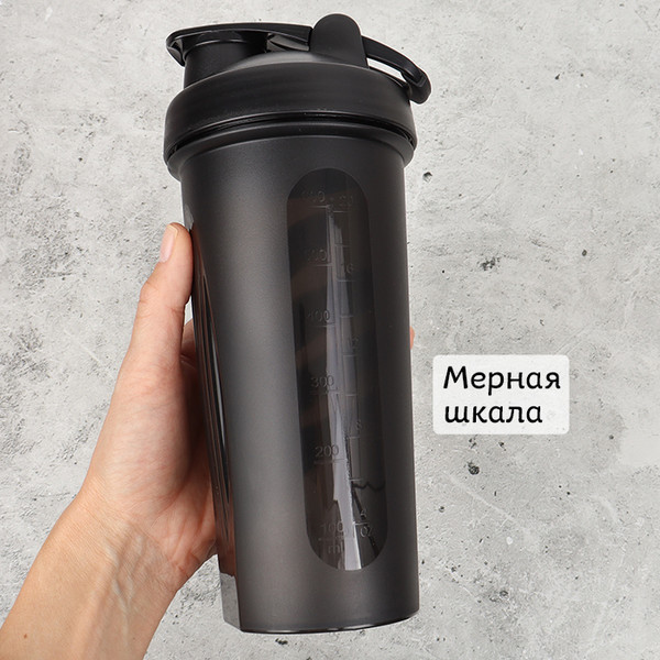 Изображение товара Шейкер спортивный Darvish DV-S-446BK