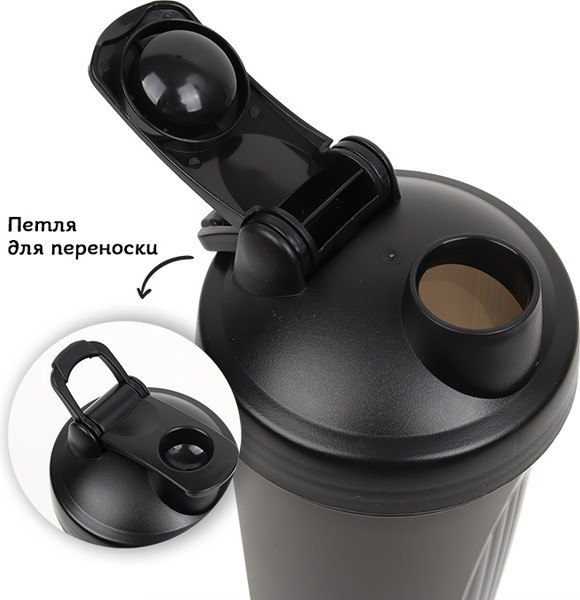 Изображение товара Шейкер спортивный Darvish DV-S-446BK