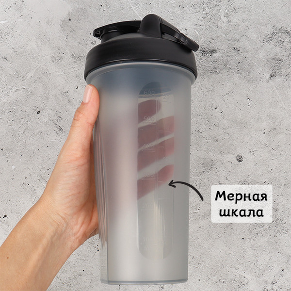 Изображение товара Шейкер спортивный Darvish DV-S-87GR (600мл, серый)