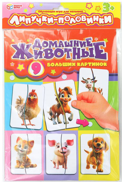 Изображение товара Развивающая игра Умные игры Домашние животные. Липучки - половинки / 4630395016834