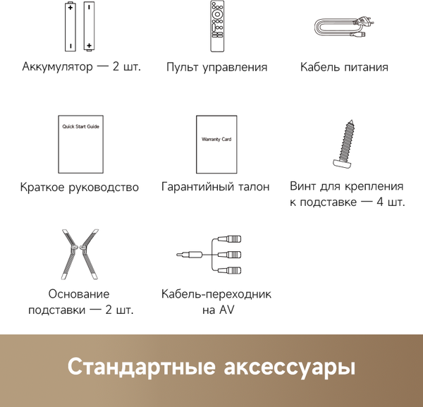 Изображение товара Телевизор Dreame 50" 50K100