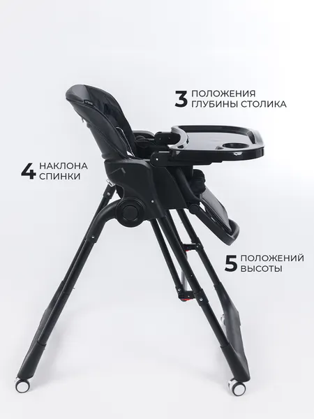 Изображение товара Стульчик для кормления Martin Noir Cloud (Mono Black)