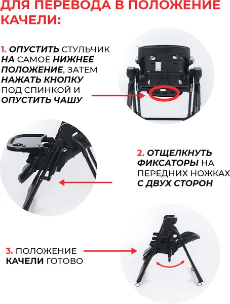 Изображение товара Стульчик для кормления Martin Noir Cloud (Mono Black)