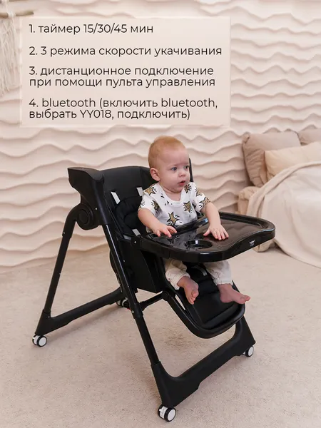 Изображение товара Стульчик для кормления Martin Noir Cloud (Mono Black)