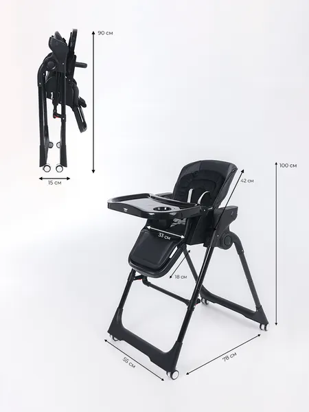 Изображение товара Стульчик для кормления Martin Noir Cloud (Mono Black)