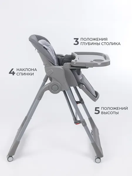 Изображение товара Стульчик для кормления Martin Noir Cloud (Stitch Grey)