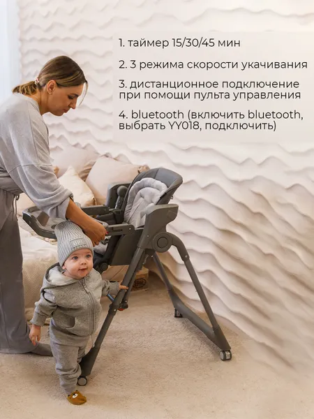 Изображение товара Стульчик для кормления Martin Noir Cloud (Stitch Grey)