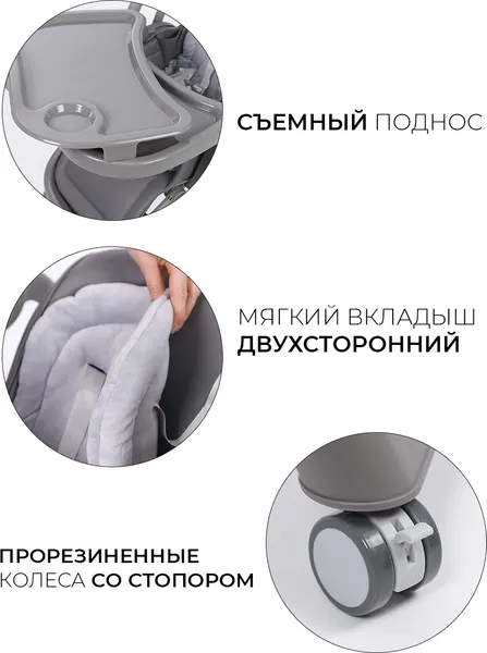 Изображение товара Стульчик для кормления Martin Noir Cloud (Stitch Grey)