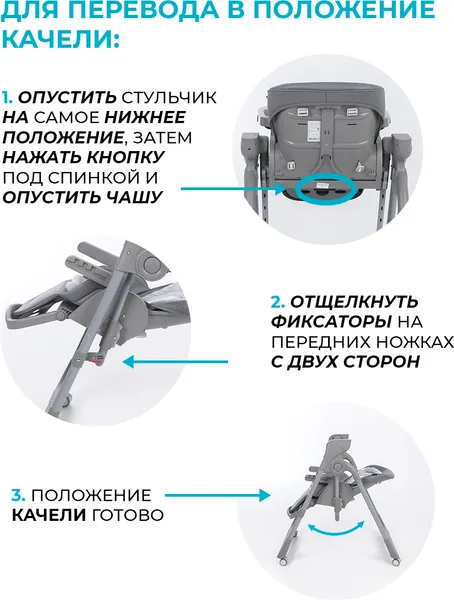 Изображение товара Стульчик для кормления Martin Noir Cloud (Stitch Grey)
