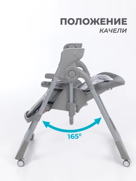 Изображение товара Стульчик для кормления Martin Noir Cloud (Stitch Grey)