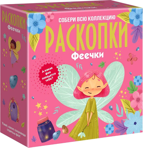 Изображение товара Набор для опытов Bumbaram Феечки / dig-139