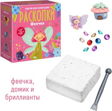 Изображение товара Набор для опытов Bumbaram Феечки / dig-139