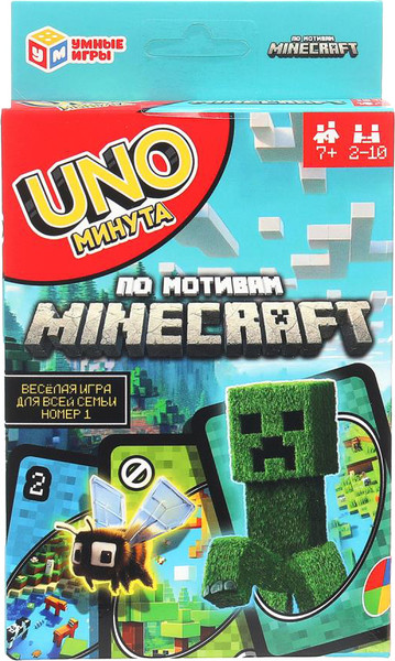 Изображение товара Настольная игра Умные игры Мой мир. Уномания. UNO минута / 4630395022538