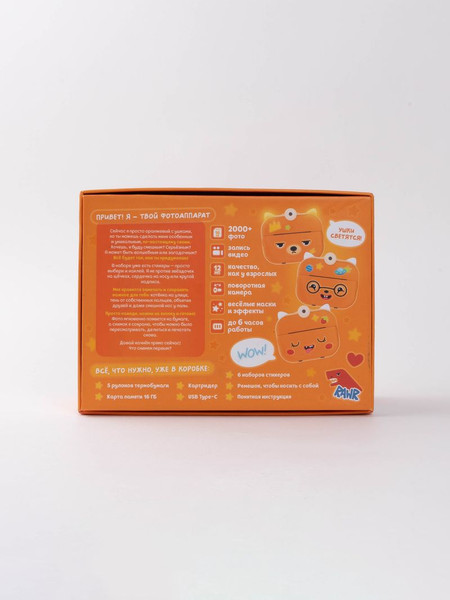 Изображение товара Детский фотоаппарат Abumba Моментальной печати Лисенок / ABU-CAM-01