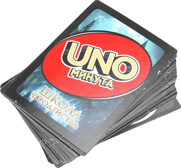 Изображение товара Настольная игра Умные игры Школа чародейства. UNO минута / 4630395030021