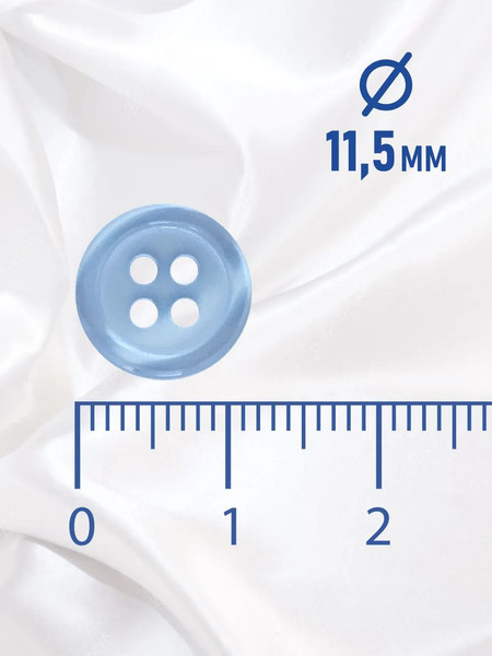 Изображение товара Набор пуговиц Sentex ST1-11.5/4 (50шт, светло-голубой)