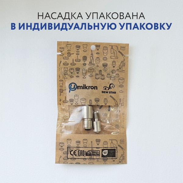 Изображение товара Насадка для пробивания отверстий Sentex Для люверсов 6мм