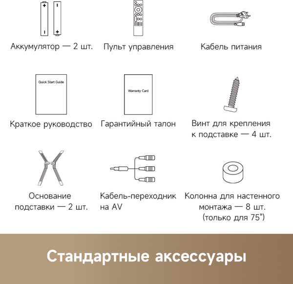 Изображение товара Телевизор Dreame 50" 50Q100