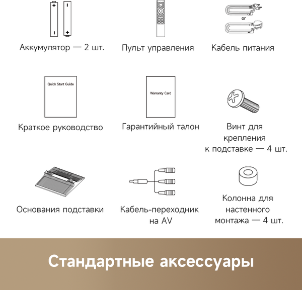 Изображение товара Телевизор Dreame 86" 86S100 (miniLED, с саундбаром)