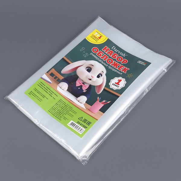 Изображение товара Набор обложек Darvish 1 класс / DV-4119SP (8шт)