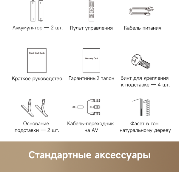 Изображение товара Телевизор Dreame 55" 55Q100F