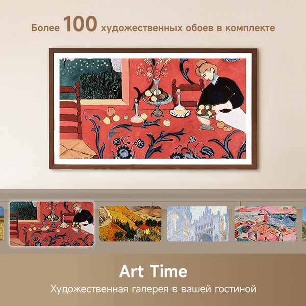 Изображение товара Телевизор Dreame 55" 55Q100F