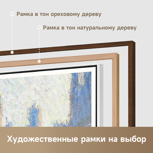 Изображение товара Телевизор Dreame 55" 55Q100F