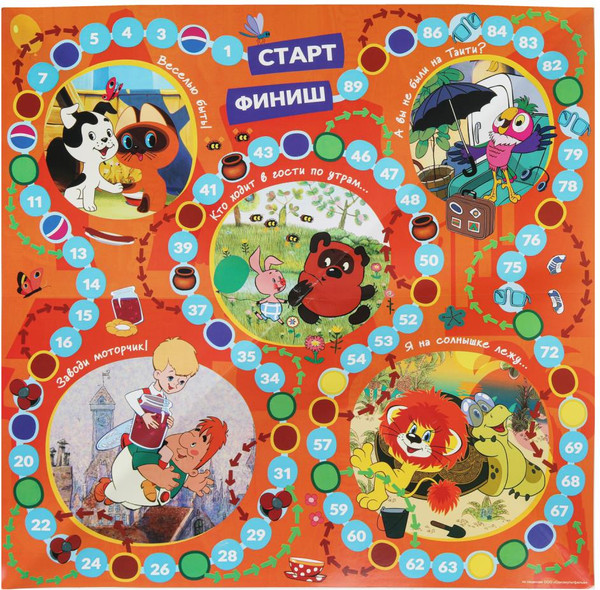 Изображение товара Настольная игра Умные игры Супермикс. Союзмультфильм / 4630395014373