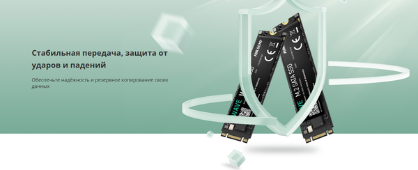 Изображение товара SSD диск Hiksemi WAVE 128G